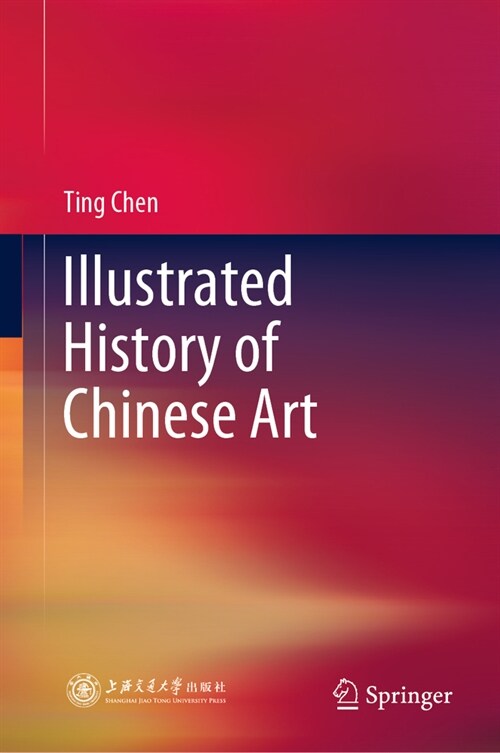 Illustrated History of Chinese Art (Hardcover, 2025)
