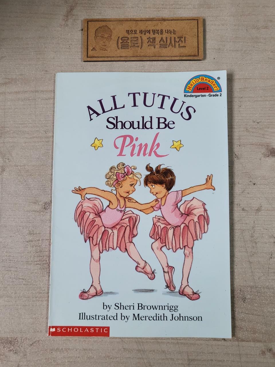 [중고] All Tutus Should Be Pink (Paperback)