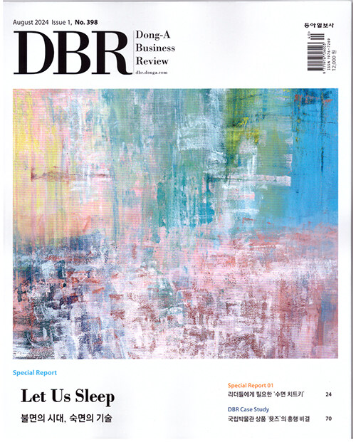 DBR 동아 비즈니스 리뷰 Dong-A Business Review Vol.398 : 2024.8-1