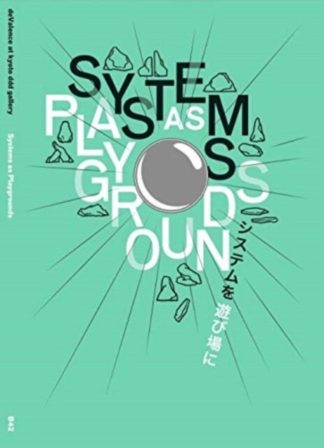 Systems As Playgrounds - Devalence Studio (Paperback)