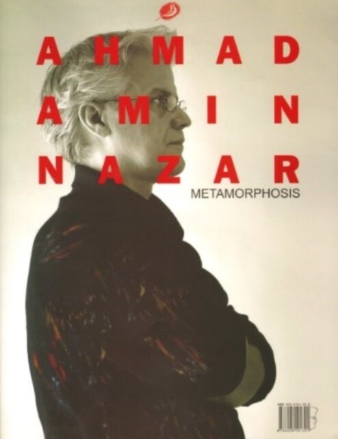 Ahmad Amin Nazar - Metamorphosis (Paperback)