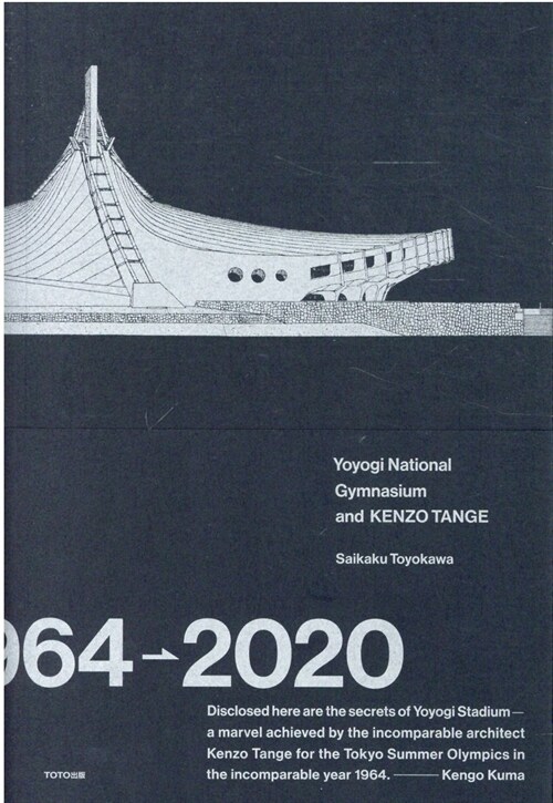 Yoyogi National Gymnasium And Kenzo Tange (Paperback)