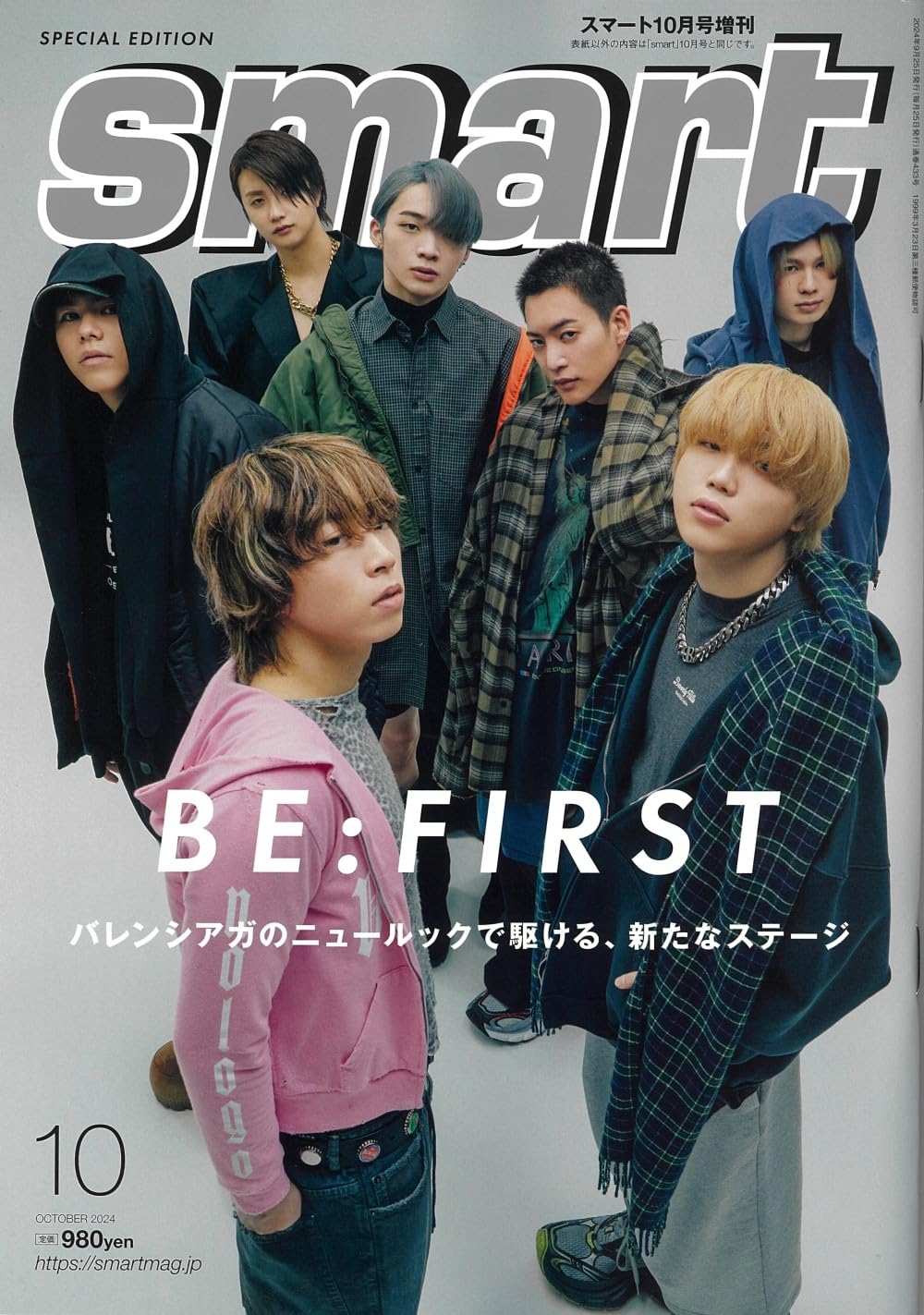 smart (スマ-ト) 2024年 10月號 增刊 (雜誌, 月刊)