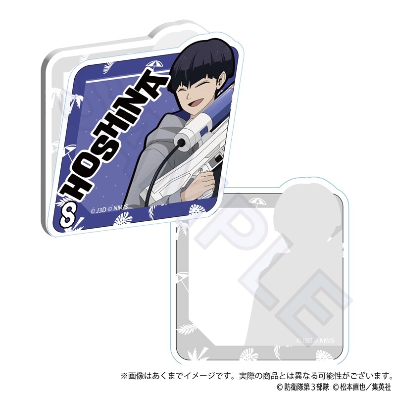 괴수 8호 메모 포스트잇 물총ver. 호시나 소우시로