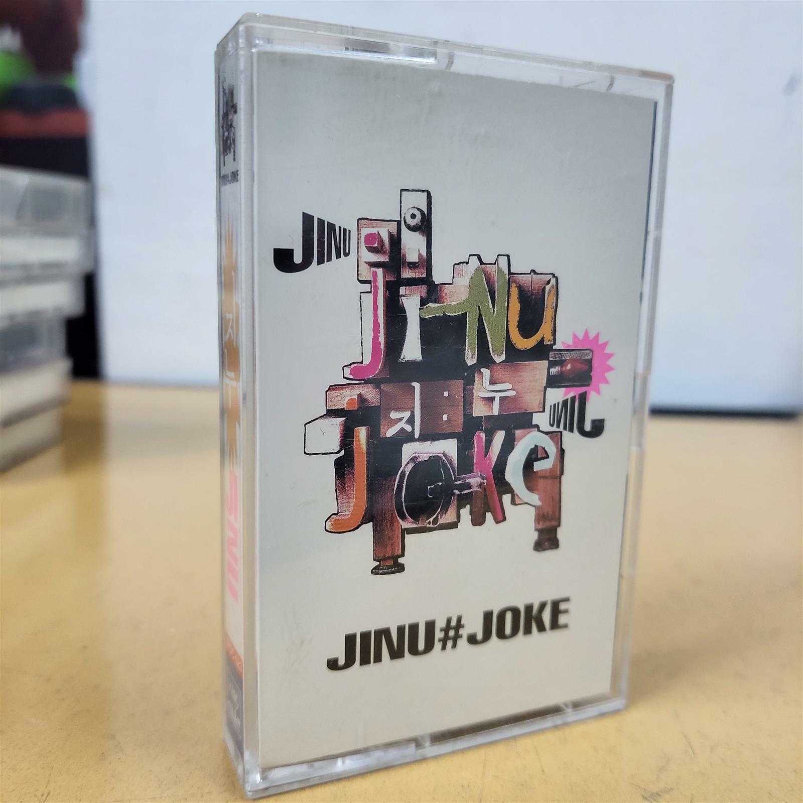 [중고] [카세트 테이프] JINU(지누) - 1집 JOKE 