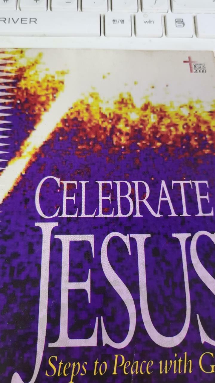 [중고] Celebrate Jesus (International Version) (Paperback)