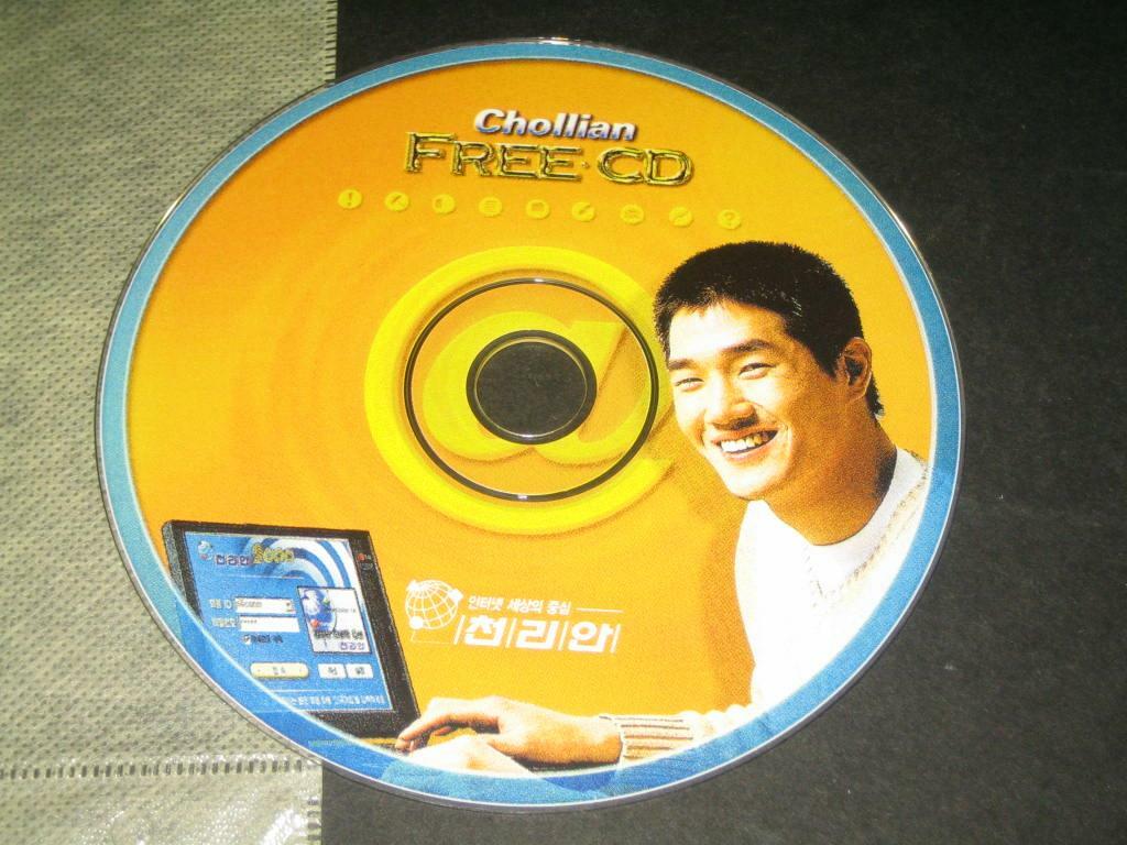 [중고] Chollian FREE CD 인터넷 세상의 중심 천리안 ,,, 알CD