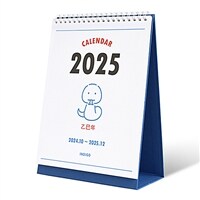 2025 루나 옛날 탁상 달력 (음력 절기 데스크 캘린더) (스프링)