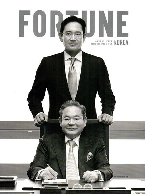 포춘코리아 Fortune Korea 2024.8