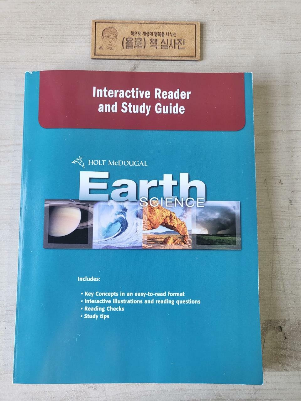 [중고] Holt McDougal Earth Science: Interactive Reader and Study Guide (Paperback)