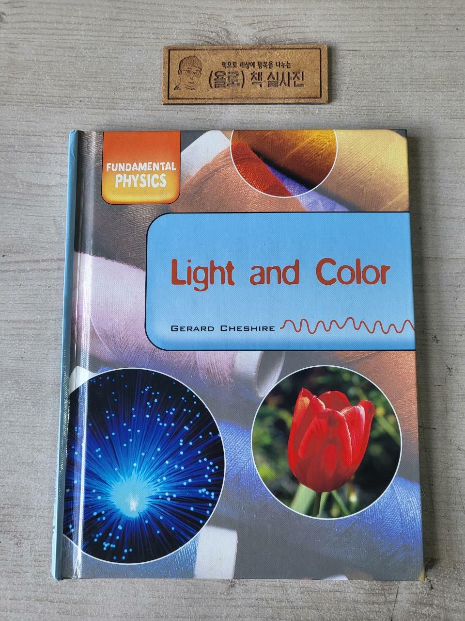 [중고] Light and Color (Library Binding)