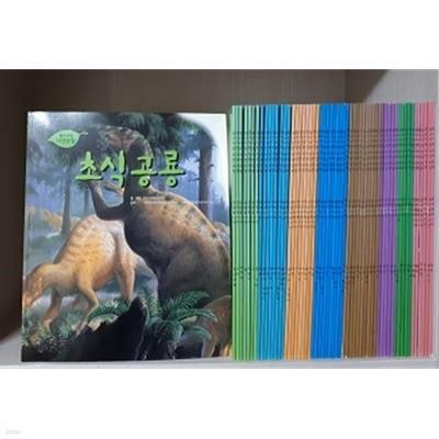 [중고] 찰스다윈 자연관찰(큰동물8권/ 작은동물8권/새8권/ 물9권/곤충10권/식물5권/꽃과열매6권/ 과학나라 6권) 60권 세트