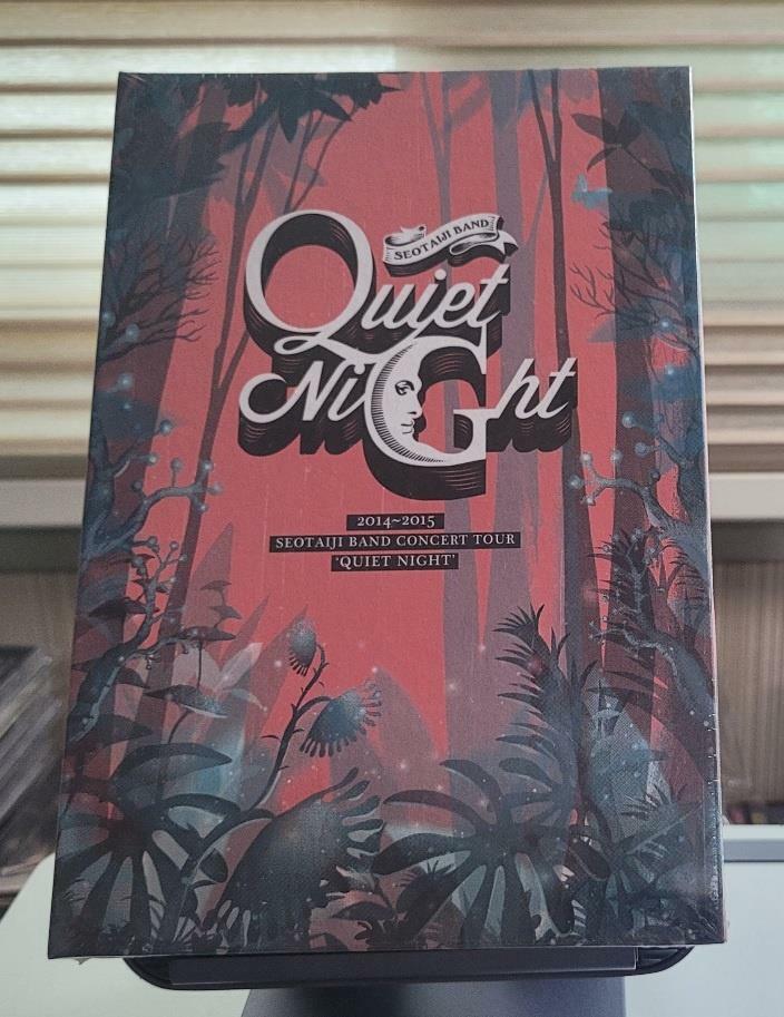 [중고] 서태지 - 2014-2015 서태지밴드 콘서트 투어 ‘Quiet Night‘ [2CD]