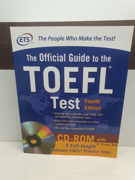 [중고] Official Guide to the TOEFL TEST - Paperback, 4th Edition