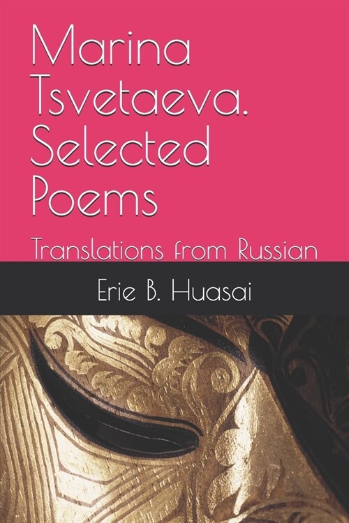 Marina Tsvetaeva. Selected Poems: Translations from Russian (Paperback)