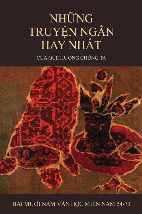 Những Truyện Ngắn Hay Nhất Của Qu?Hương Ch?g Ta (soft cover - groundwood paper - new edition) (Paperback)