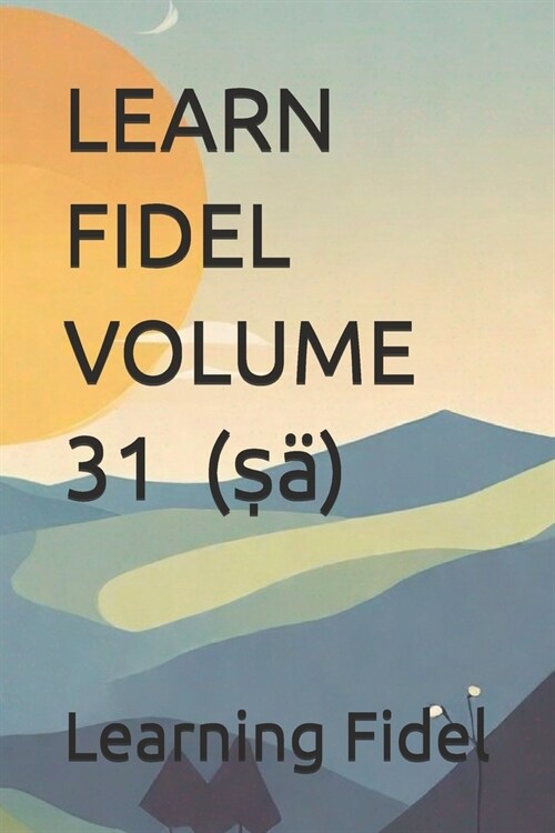 Learn Fidel Volume 31 ፀ (ṣ? (Paperback)