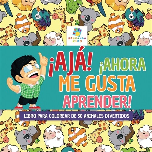 좥j? 좥hora Me Gusta Aprender!: Libro para Colorear de 50 Animales Divertidos (Paperback)