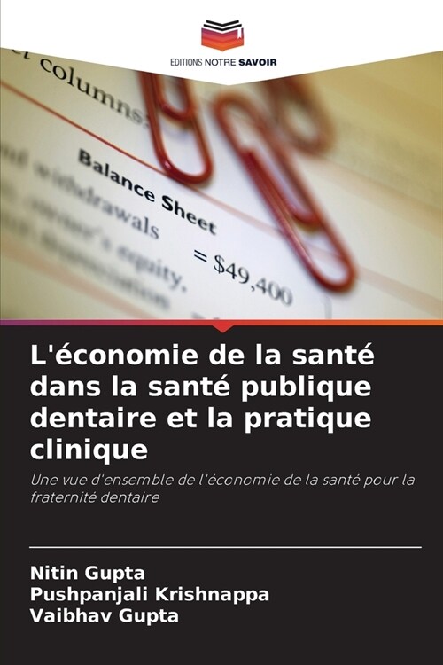 L?onomie de la sant?dans la sant?publique dentaire et la pratique clinique (Paperback)