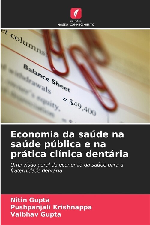 Economia da sa?e na sa?e p?lica e na pr?ica cl?ica dent?ia (Paperback)