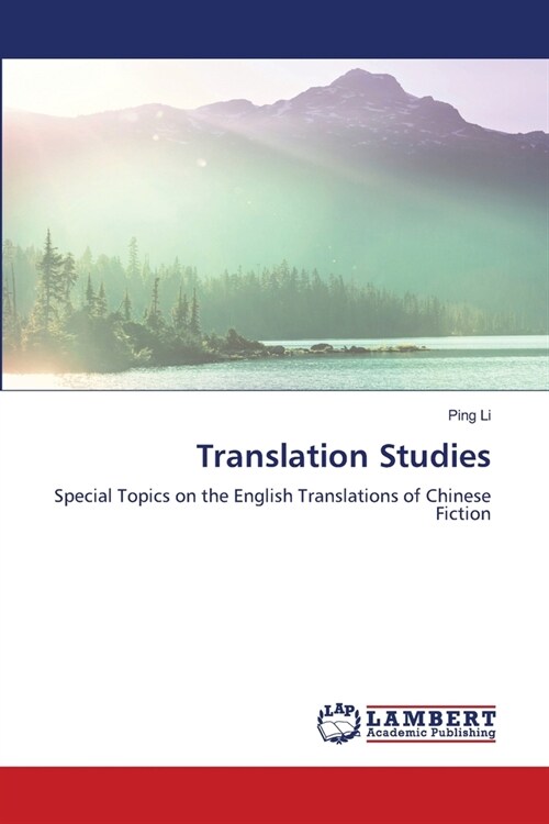 Translation Studies (Paperback)