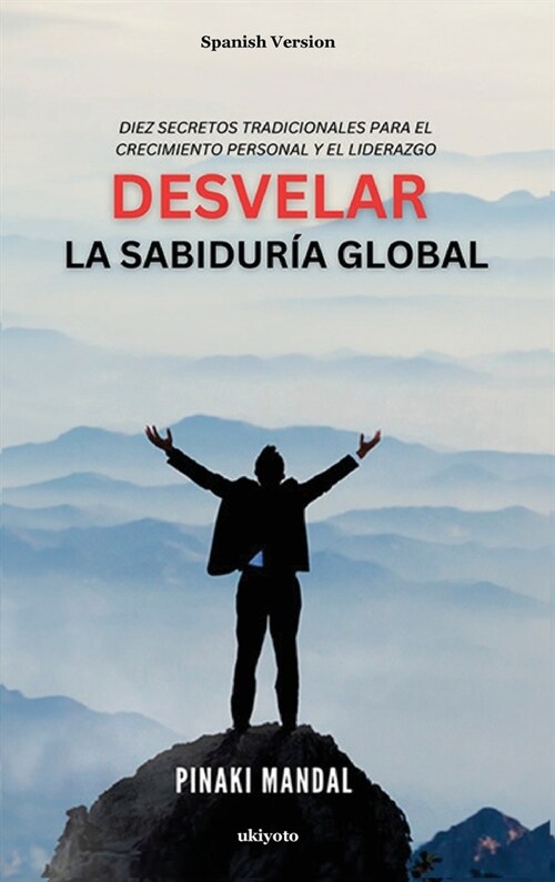 Desvelar la Sabidur? Global (Hardcover)