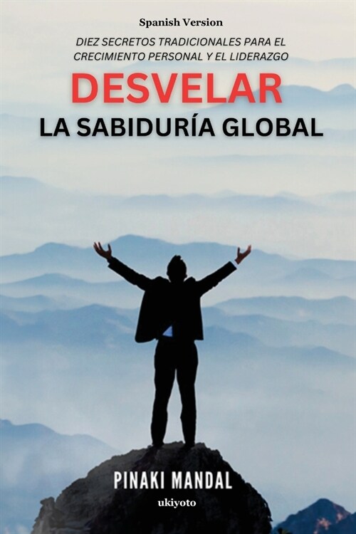 Desvelar la Sabidur? Global (Paperback)
