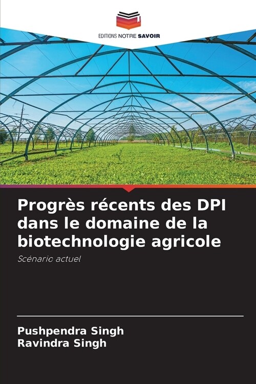 Progr? r?ents des DPI dans le domaine de la biotechnologie agricole (Paperback)