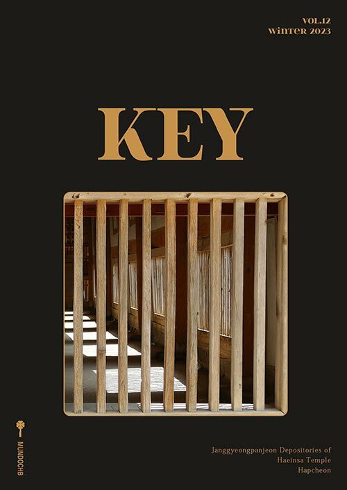 매거진 키 Magazine Key VOL.12