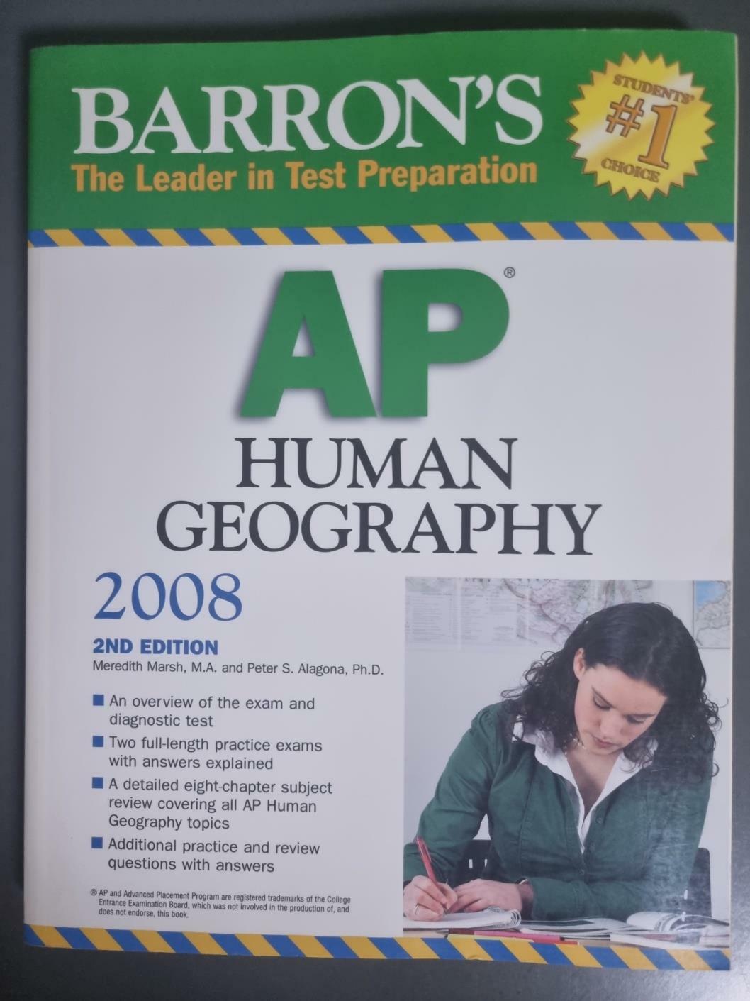 [중고] Barron‘s AP Human Geography 2008 (Paperback, 2nd, Revised)