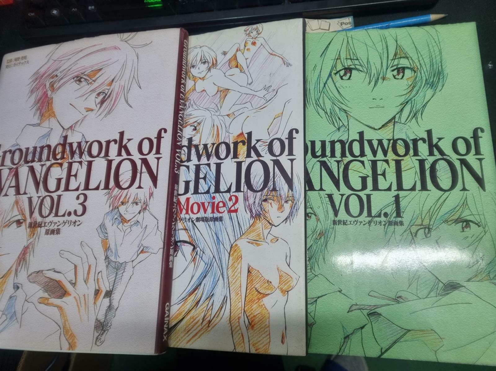 [중고] Groundwork of Evangelion vol 1-3 세트 (paperback)