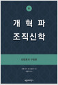 [eBook]   6