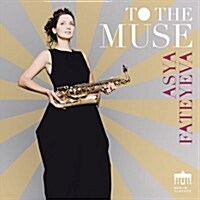 [수입] Asya Fateyeva - 뮤즈에게 - 색소폰과 오케스트라를 위한 음악 (To the Muse - Works for Saxophone and Orchestral)(CD)