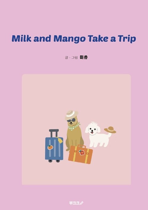 Milk and Mango Take a Trip