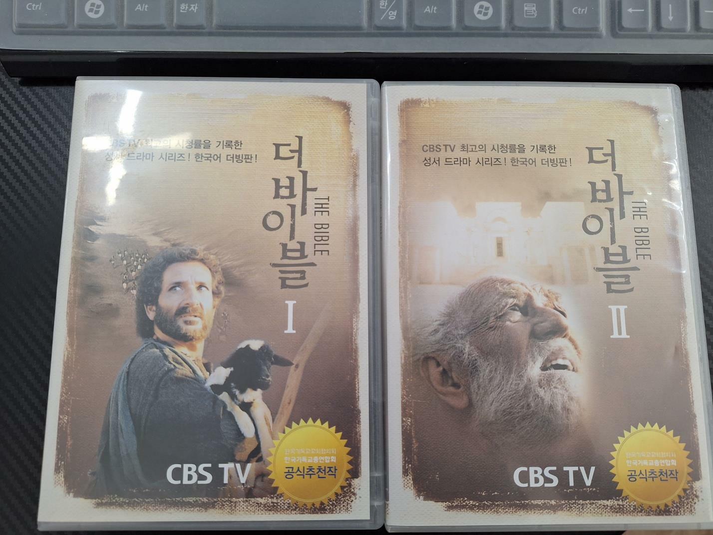 [중고] CBS 더 바이블 (20disc)(우리말더빙/우리말자막)