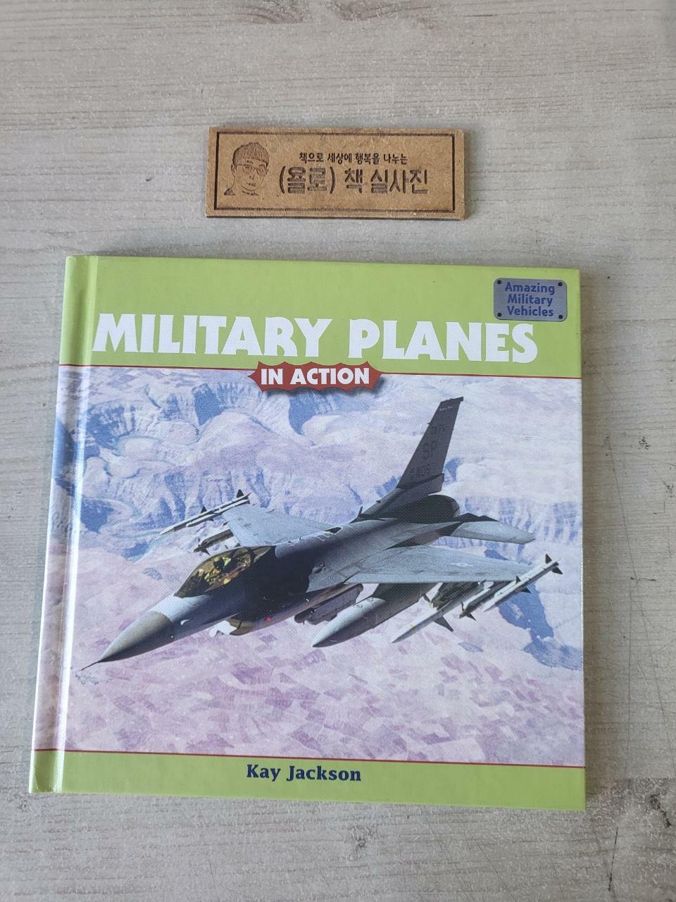 [중고] Military Planes in Action (Library Binding)