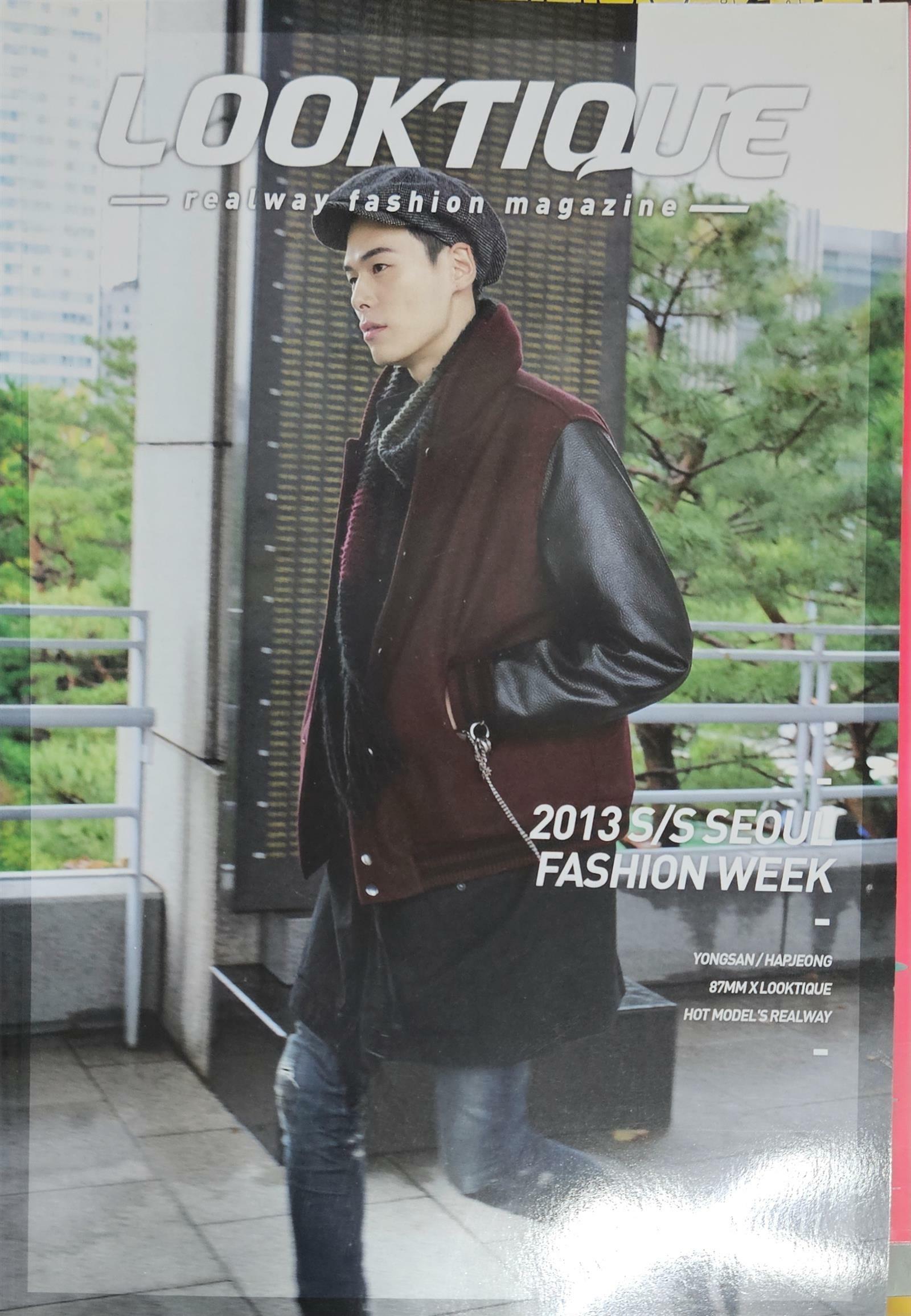 [중고] looktique vol.13 