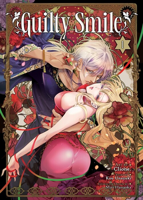 Guilty Smile (Manga) Vol. 1 (Paperback)