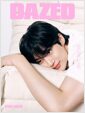 데이즈드 앤 컨퓨즈드 Dazed & Confused Korea 뷰티에디션 B형 (표지 : 변우석) 표지