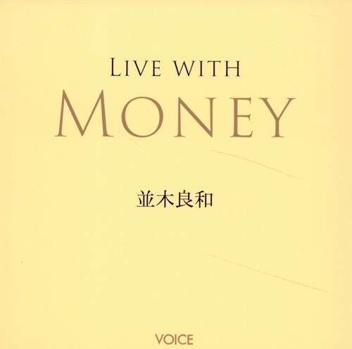 LIVE WITH MONEY