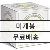 [중고] [수입] DG The Originals Vol. 2 - 디 오리지널스의 전설 2집 [50CD 한정반 박스세트]