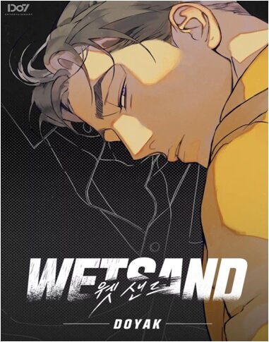 《WETSAND 濕沙》周邊小? 웻샌드 굿즈 카드 (대만판)