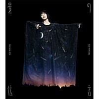 [수입] Toyama Nao (토야마 나오) - 星の傳言 (CD+Blu-ray) (초회한정반)