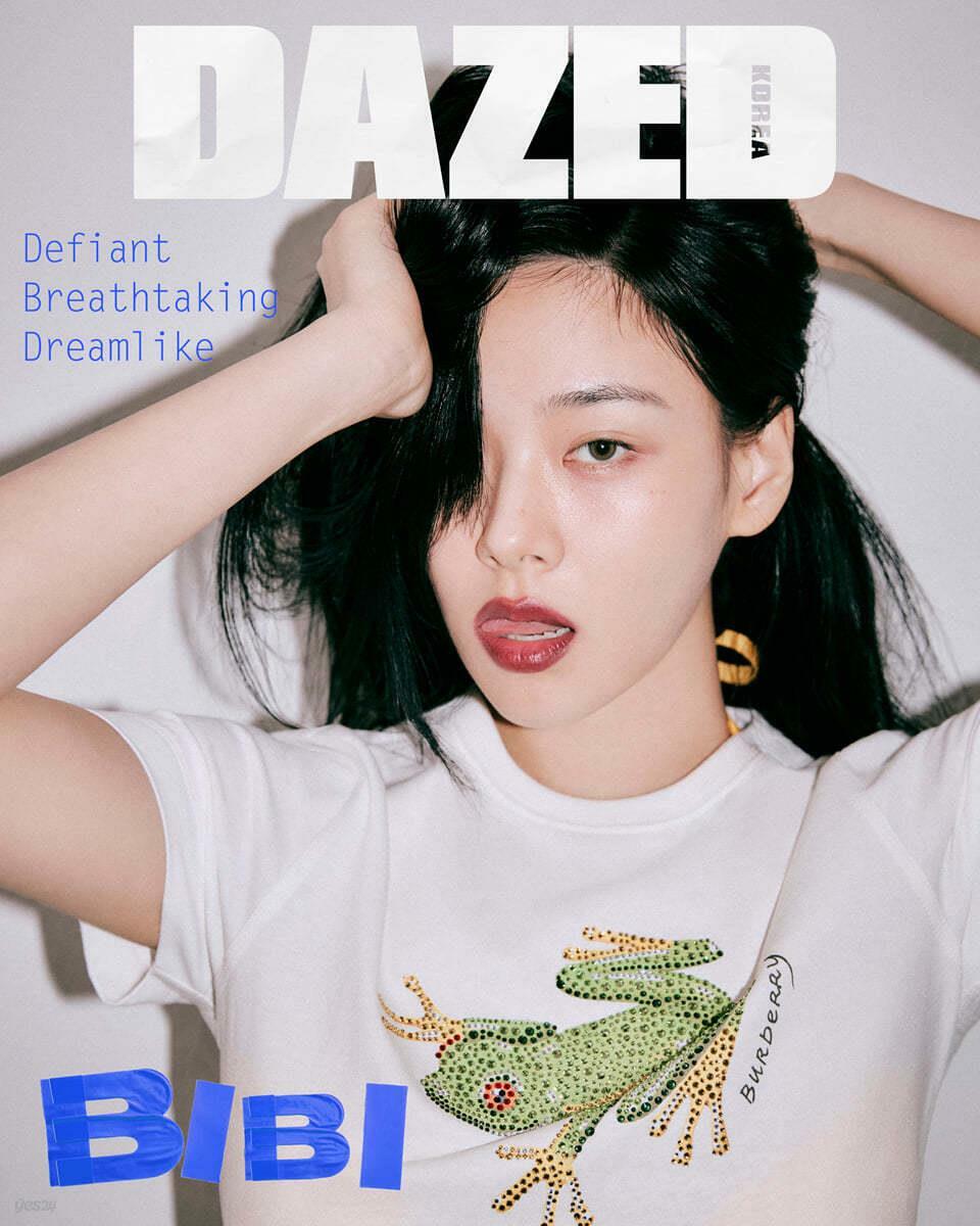 [중고] Dazed & Confused Korea 비비 I형 (월간) : 7월 [2024] 표지 : BIBI