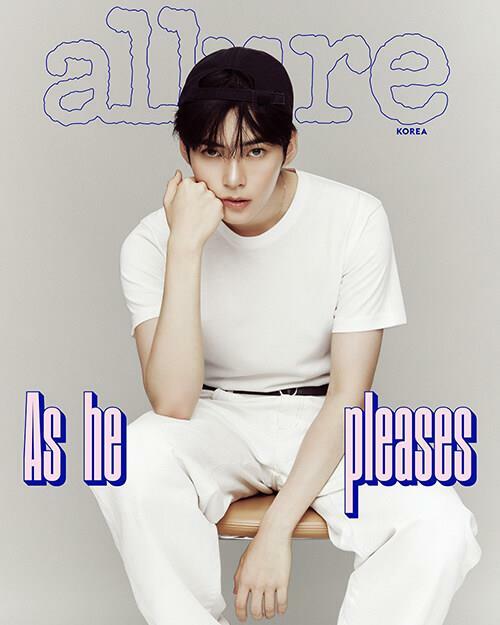 [중고] 얼루어 Allure B형 2024.7 (표지 : 성한빈) (부록 없음)