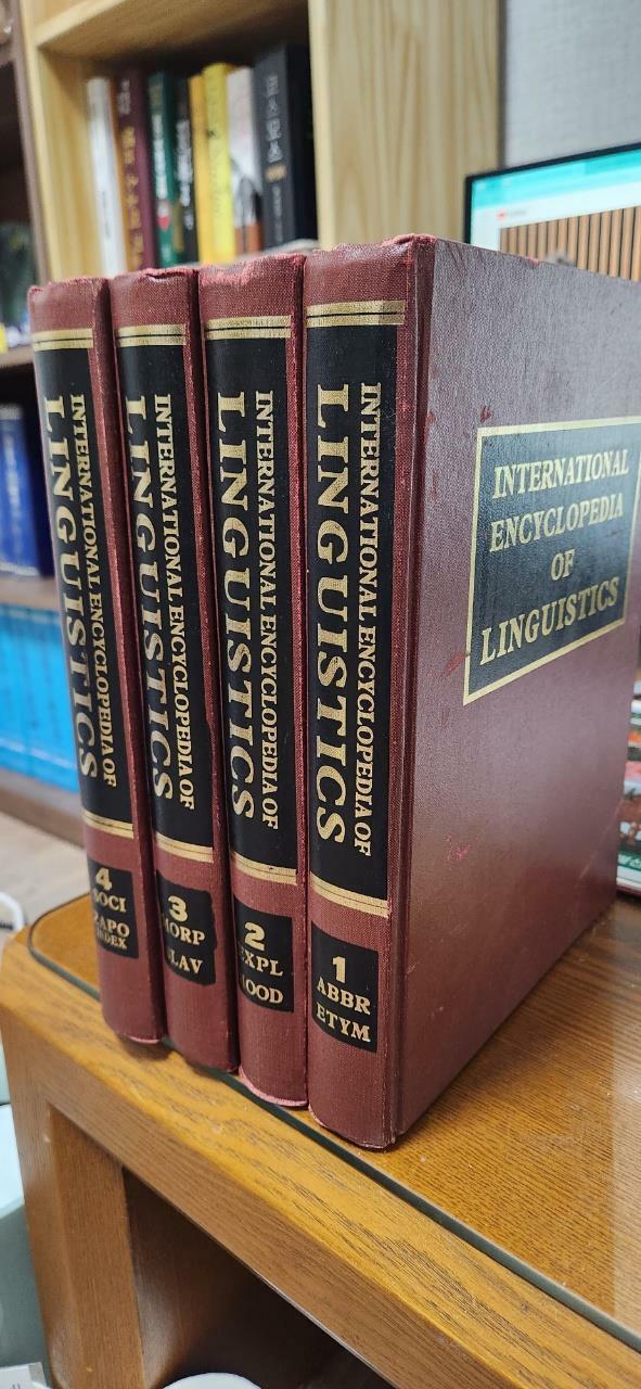 [중고] International Encyclopedia of Linguistics : 4 volumes: print and e-reference editions available (Hardcover, 2 Revised edition)