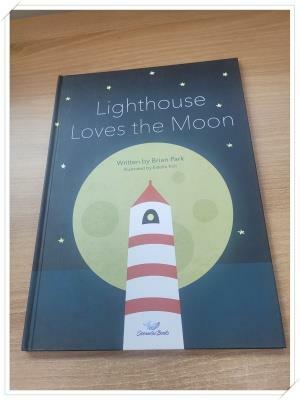 [중고] Lighthouse Loves the Moon.지은이 Brain Park 그림 에스텔 김.출판사 Oceankai book