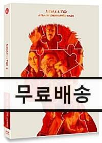 [중고] [블루레이] 메멘토 : 크리에이티브 에디션 700장 넘버링 한정판