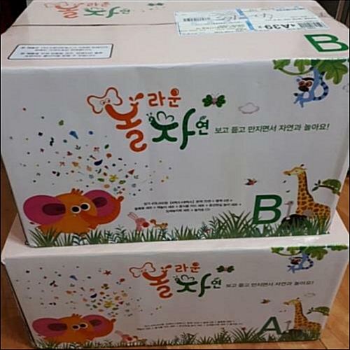 놀라운 자연 전102종 매장진열상품