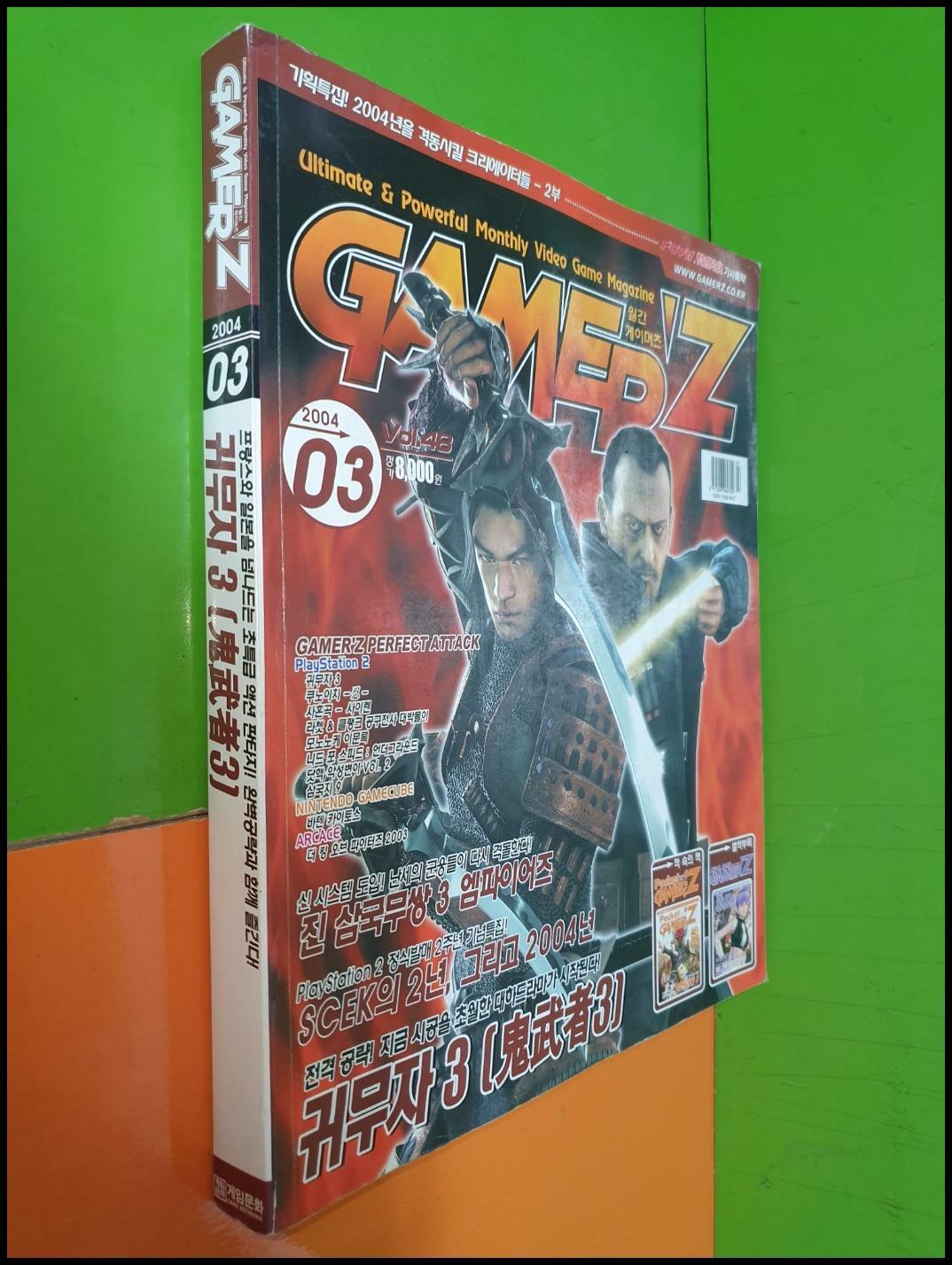 [중고] 월간 게이머즈 GAMER‘Z 2004년 3월호 VOL.48 (부록없음)		